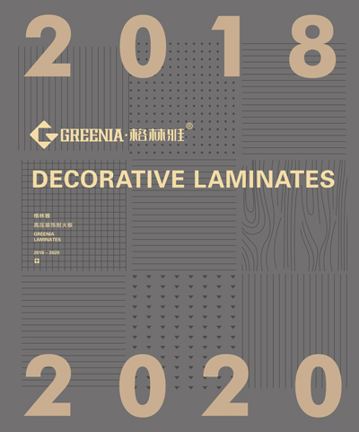 午夜福利免费网站防火板電子樣冊 午夜福利免费网站防火板電子樣冊